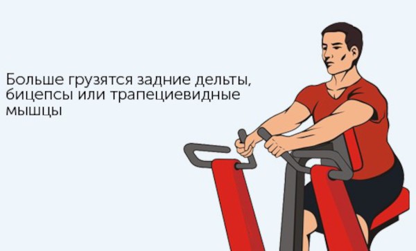 Горизонтальная тяга в тренажере хаммер, на спину, сидя. Техника