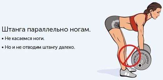 Румынская тяга или мертвая тяга для женщин. Отличия, техника