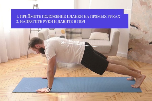 Альпинист упражнение на пресс. Как делать, техника