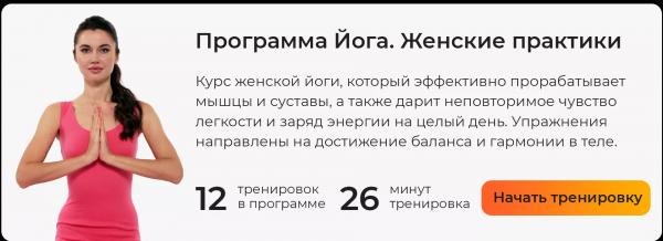 Поза &laquo;Собаки мордой вниз&raquo; в йоге: чем полезна и как правильно выполнять (видео)