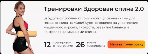 9 эффективных упражнений для здоровой спины
