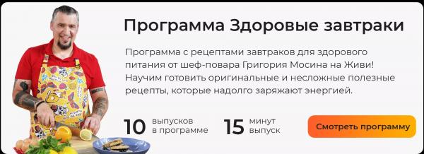 Рукола: зелень с ярким вкусом, которая делает рацион интереснее