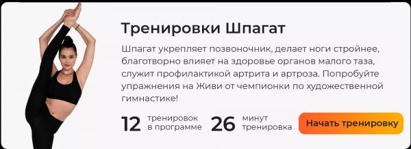 Приседания плие: упражнение для стройных бедер и сильных ног
