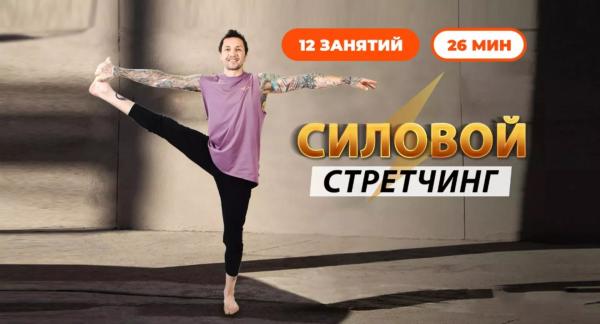 Упражнение &laquo;книжка&raquo;: мощная тренировка для мышц кора без сложного инвентаря