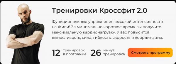Отжимания Майка Тайсона: как делать упражнение правильно и безопасно (видео)
