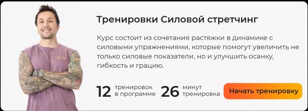 Как начать практику по Фельденкрайзу: 8 простых уроков осознанного движения (видео)
