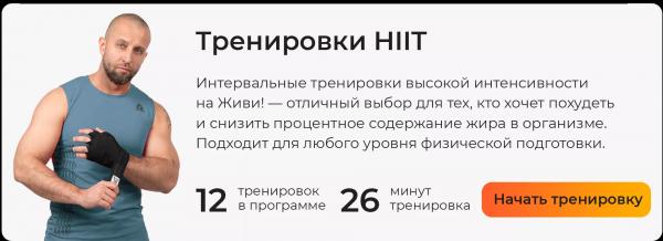 Как рассчитать свой пульс для сжигания жира и тренироваться безопасно: советы экспертов